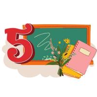5 октября - День учителя
