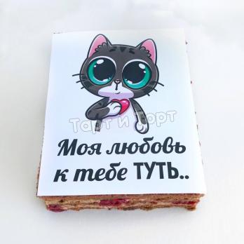 Торт открытка с котиком