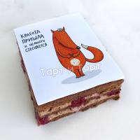 Торт открытка с лисичкой
