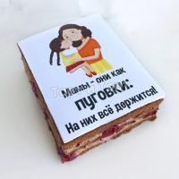 Торт открытка для мамы