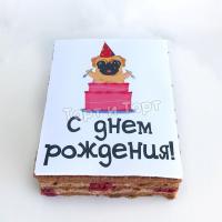 Открытки с днем рождения женщине с тортом - 70 photo