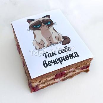 Торт Так себе вечеринка