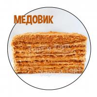 Торт к чаю - Медовик