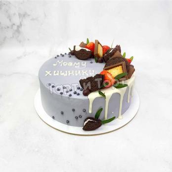 Торт №1370 - С надписью и ягодами