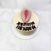 Торт с вагиной