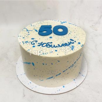 Торт №2265 - Юбилей 50 лет
