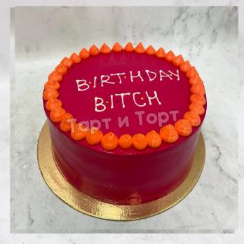 Торт №2288 - Birthday Bitch
