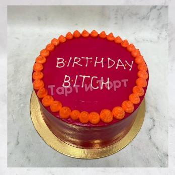 Торт №2288 - Birthday Bitch