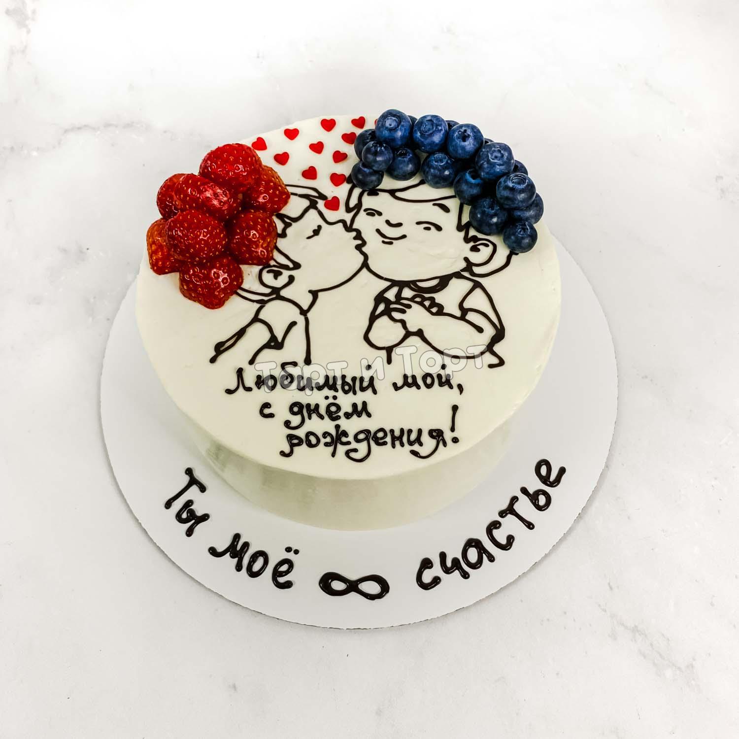 Торт для мальчика на день рождения на заказ с доставкой по Москве